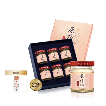 廣生堂 原珍冰糖燕窩飲60mL 6入/盒 買2盒 贈 纖如燕酵素膠原凍3入