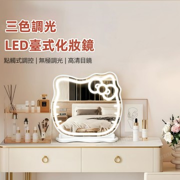 💖台灣現貨隔日達💖 貓咪化妝鏡 美妝鏡 LED鏡 梳妝鏡 補光化妝鏡 觸摸式梳妝鏡 桌面梳妝鏡 桌鏡 可愛化妝鏡 三色光