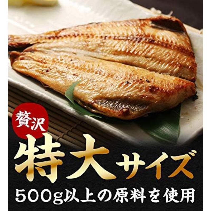 魚耕 干物 魚 1kg以上 特大 縞ほっけ 笹の葉干物 無添加 3枚セット お中元 ギフト