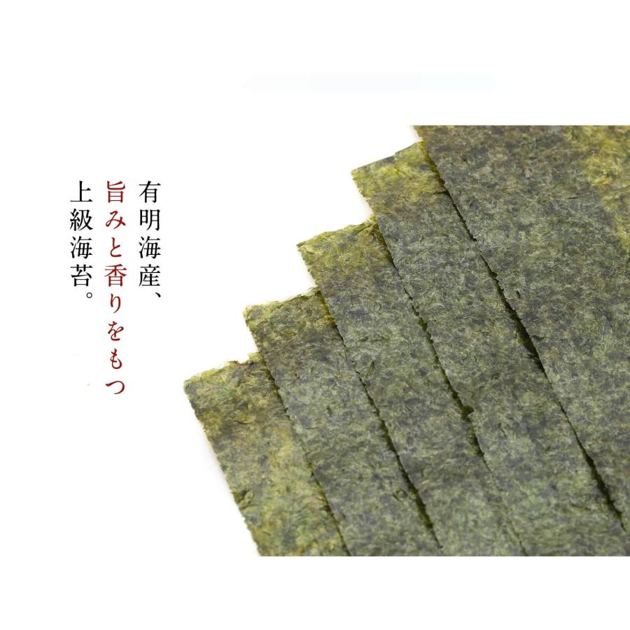 佐賀県有明産 味付海苔  「有明海」で育った栄養豊富な海苔。8切160枚入。