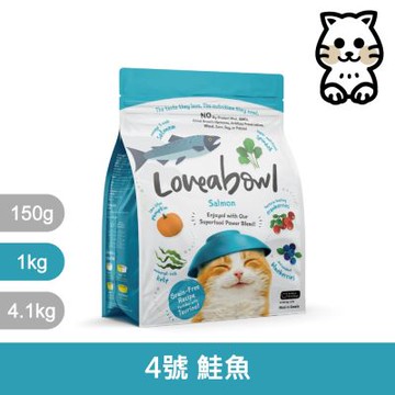 Loveabowl囍碗｜LBC4 無穀天然糧 全齡貓 鮭魚配方 1kg｜囍碗天然無穀糧 1公斤 全齡貓 挑嘴貓 貓飼料