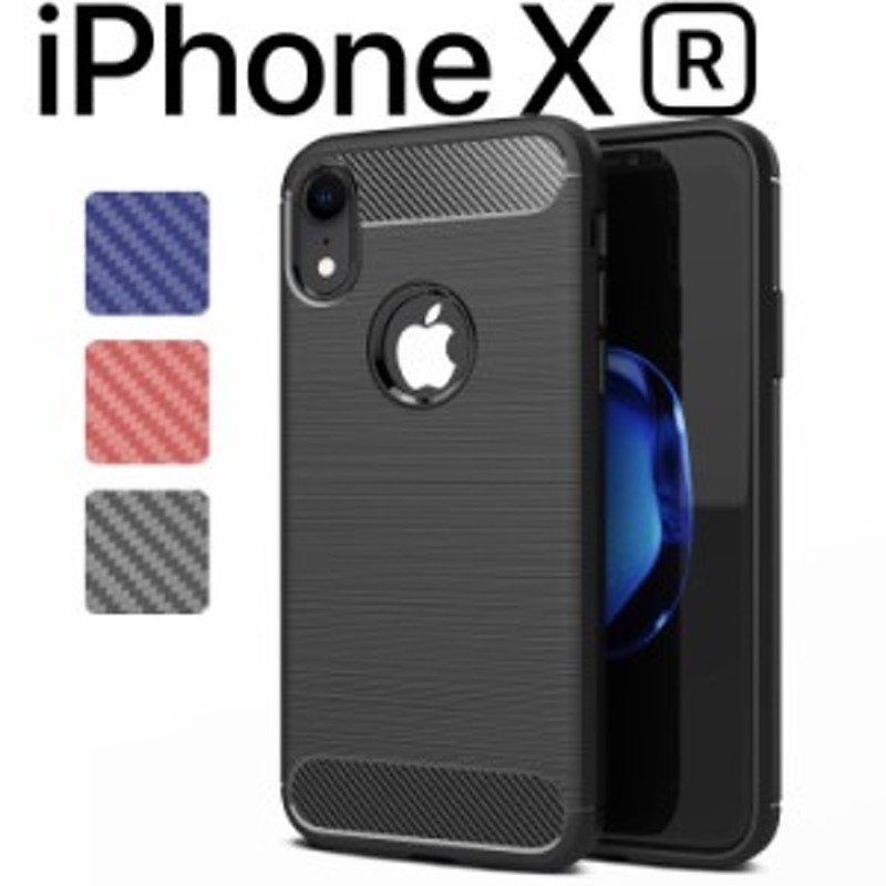 スマホケース iPhone XR ケース スマホカバー アイフォンXR カーボン調 TPU スマホ カバー ソフトケース スタイリッシュ 薄型  さらさら 通販 LINEポイント最大4.0%GET | LINEショッピング