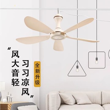 波士潔家居用大號吊扇客廳臥室宿舍學生蚊帳掛式靜音電五葉風扇297SFY 快速寄出