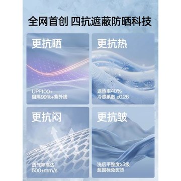 輕薄防曬襯衫女夏防紫外線寬松戶外防曬衣女士2025新款外套慵懶風