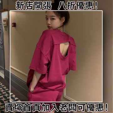 ??免運??休閒套裝女大尺碼 玫紅色韓國夏天運動套裝 時尚套裝女 設計感鏤空 寬松短袖t恤 運動短褲子 女生寬鬆兩件式套裝