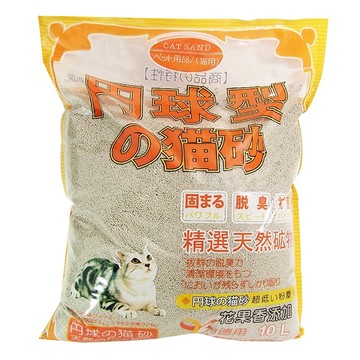 丹球型 球型貓砂 細  花果香  10L  1袋
