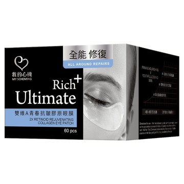 MY SCHEMING 我的心機 雙維A青春抗皺膠原眼膜  60入  1組