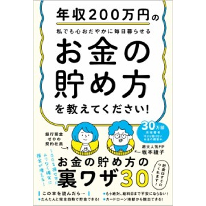 J Movie Magazine Vol.48【表紙：岡田准一『ザ・ファブル ...