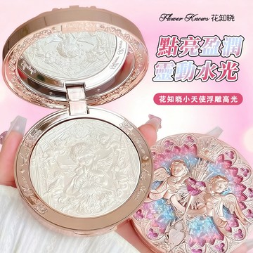 PINKCAT現貨免運✨花知曉 小天使浮雕高光粉 定妝蜜粉餅 啞光提亮 蘋果肌 淚溝 法令紋 定妝不不脫妝 高光盤 推薦