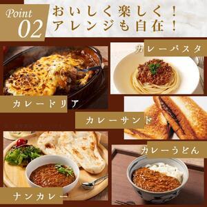 ふるさと納税 100％博多和牛のコク旨キーマカレー 3個入り 福岡県福岡市