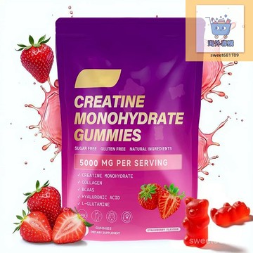 【養正堂】正品 免運 60粒一水肌痠軟糖 CREATINE MONOHYDRATE
