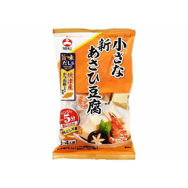 旭松 高野豆腐 小さなこうや だし付き 3袋×10個