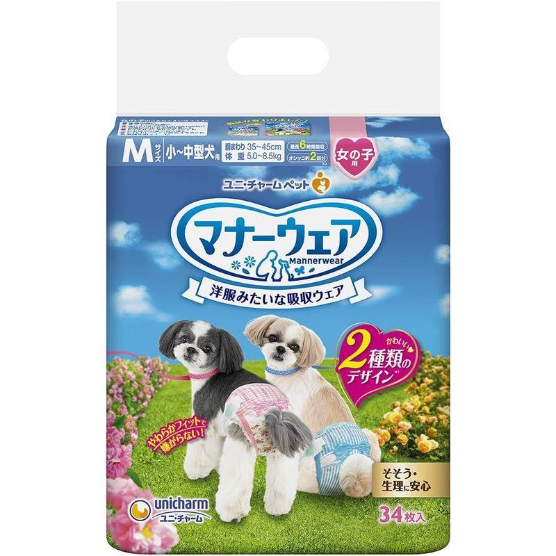 ペット用品 マナーウェア 犬用 おむつ 女の子用 Mサイズ 小型 中型犬用