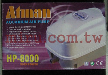 【西高地水族坊】ATMAN亞特曼 打氣幫浦,鼓風機 HP-8000