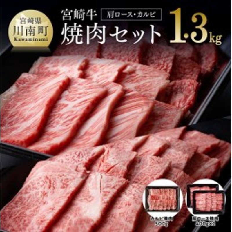 セール品 ≪数量限定≫黒毛和牛バラ 焼肉 計800g 肉 牛 牛肉 fucoa.cl