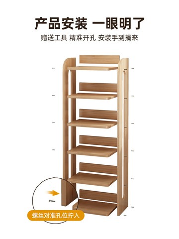 免運/速發 公司貨 開立發票 書架實木日式落地置物架客廳收納柜木質學生家用簡易書柜 支持安裝 快速出貨