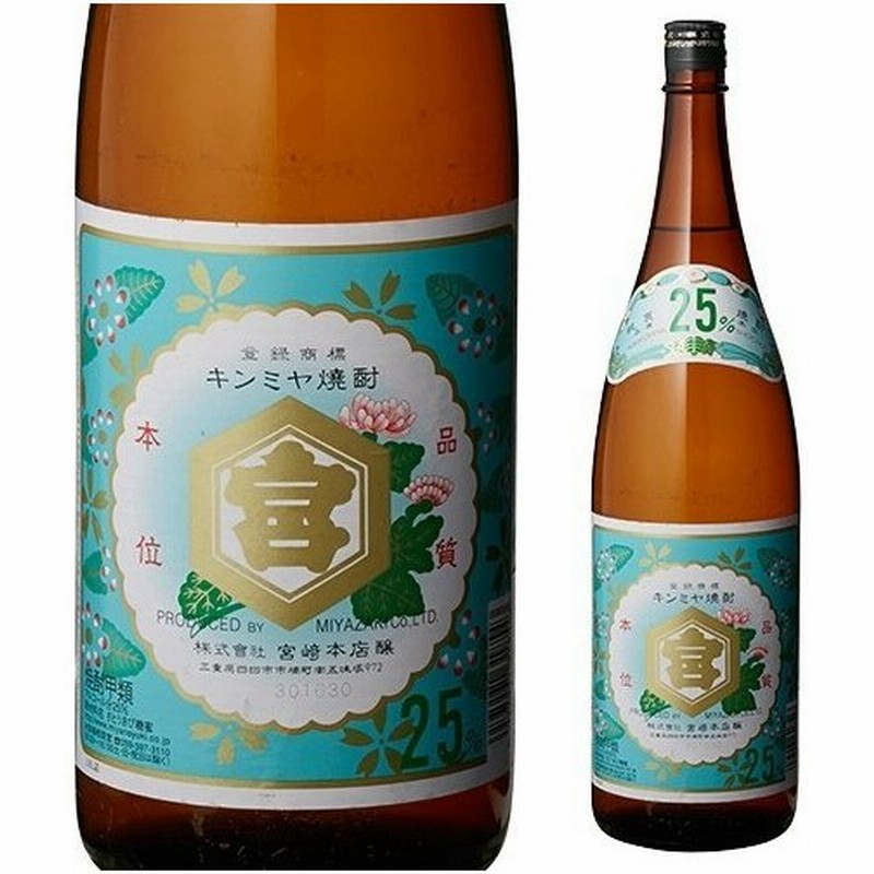 市場 サントリー 1800ml 甲類焼酎 × 鏡月 25度 1.8L 6本 ケース販売