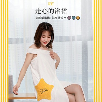 【CS22】加大款吸水速乾浴裙浴巾浴袍3色