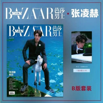 桃園有貨🚚張凌赫內頁+店贈小卡 VOGUE服飾與美容雜誌2025年6月/睿士