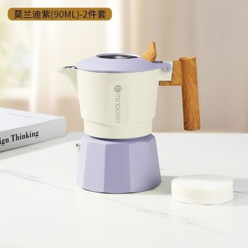 摩卡壺雙閥煮咖啡壺家用小型濃縮咖啡機摩卡咖啡壺萃取壺兩件套