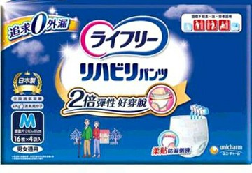 [COSCO代購6] W207970 來復易 復健褲內褲型成人紙尿褲 M號 64片 2組