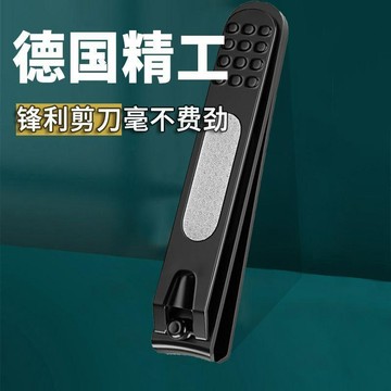 在臺好物🍰德國指甲剪指甲鉗平口甲溝修甲刀家用單個大號剪甲指甲刀趾甲DWI