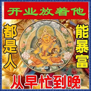 🙏🏻師父過爐 開光加持🔥[保著富]新款吊墜豪運連連招好運隨身佩戴吊墜祈福吉祥之物掛件