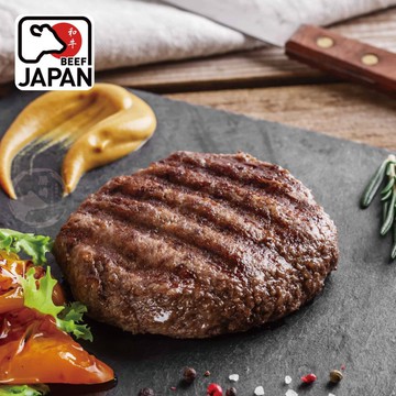 和牛漢堡排15片組(100公克/1片)【優惠組】