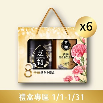 【預購品1/7起陸續出貨】-芝初8倍細鈣多多禮盒 6盒
