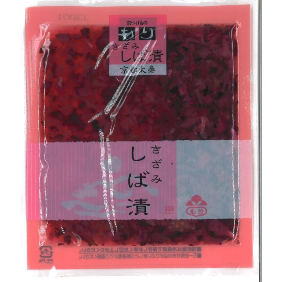 京都 漬物 京つけものもり 嵐山（京漬物１０品詰合せ）40ｇ×10