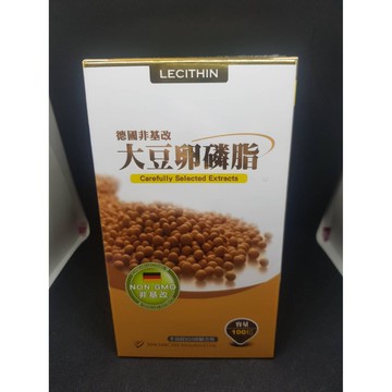 橙心 非基改大豆卵磷脂軟膠囊 100顆/盒 *限時優惠中*
