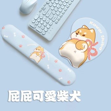 柴犬滑鼠墊組3D護腕墊記憶棉鍵盤手托減壓舒壓 兩件組 現貨當日出貨