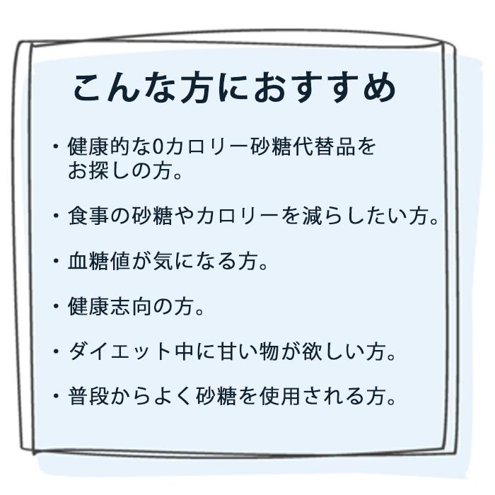 国内から発送 カズレーザーと学ぶ で紹介 アルロース 1kg3set 竹塩60gプレゼント 甘い物を我慢せず痩せる ダイエット 0カロリー 糖類0g 希少糖 砂糖代替品