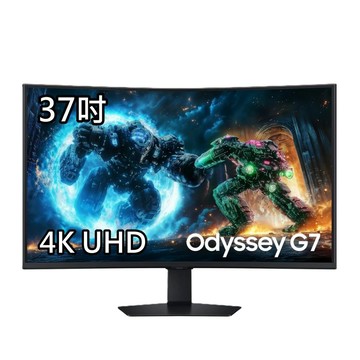Samsung S37FG752EC 37吋 Odyssey G7 曲面電競螢幕 原廠三年保固