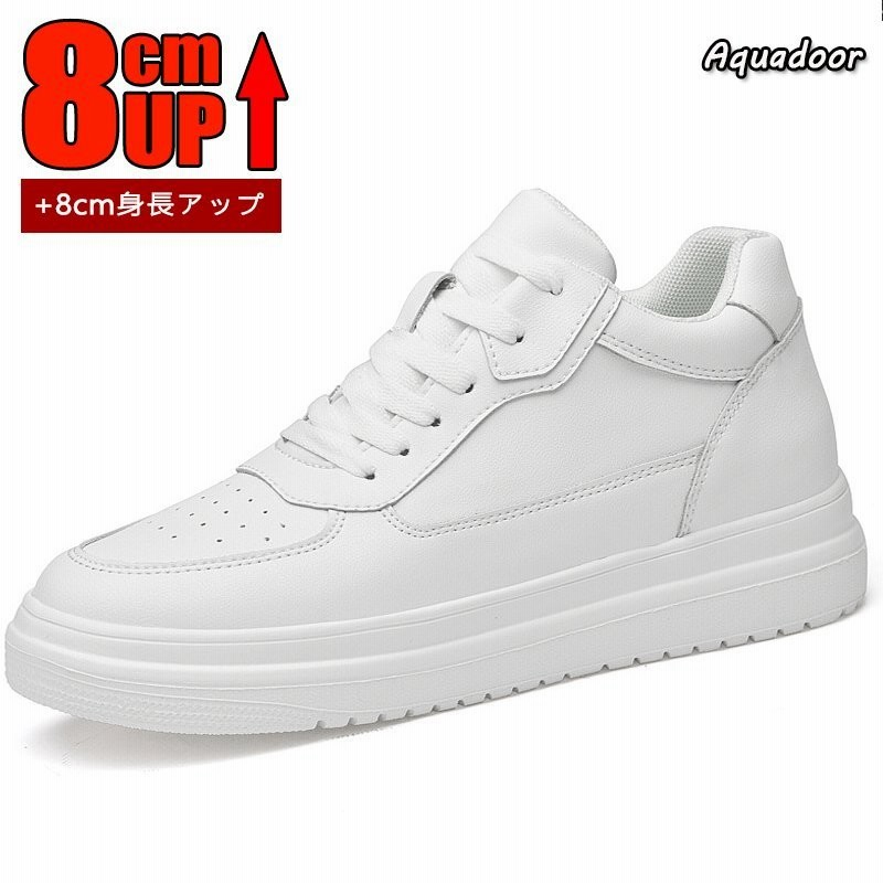 シークレットシューズメンズ 厚底 身長アップ 8cm Up8cm 背が高く見える 走れる スニーカー 革靴 紳士靴 インヒール 快適 通気性 通販 Lineポイント最大0 5 Get Lineショッピング