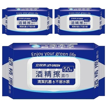 Let-Green 立得清 酒精擦濕巾  1入  3包