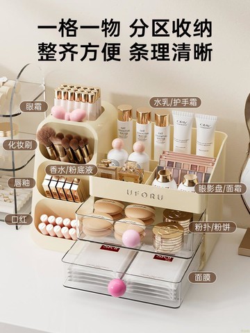 化妝品收納盒桌面高級感梳妝臺護膚品置物架桌上口紅眉筆化妝刷桶