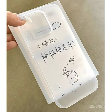 情侶貓狗適用蘋果16磨砂手機殻iPhone14Plus文字12大孔11防摔X/XS