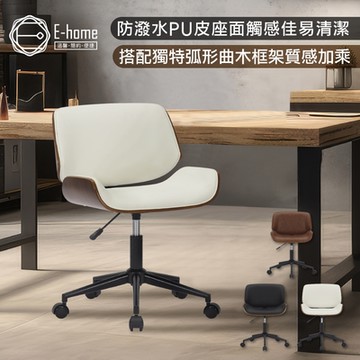 Knox諾克斯PU面曲木框升降黑腳電腦椅-三色可選