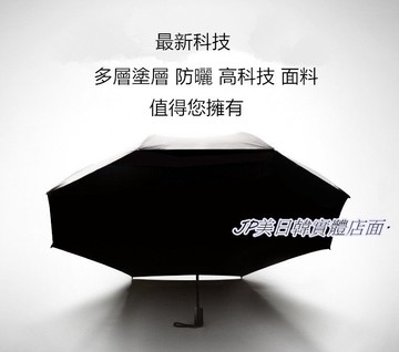 星空雨傘/梵谷/雨傘/遮陽傘/櫻花傘/卡通傘/碎花雨傘/韓版/花雨傘/兩用晴雨傘/遮陽傘/太陽傘/折疊傘/防紫外線/