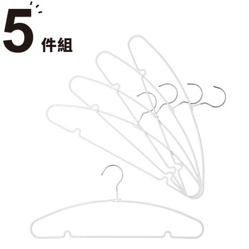 防滑衣架 曬衣架 三角衣架 LAMY LB0s01 W45 WH 5P NITORI宜得利家居