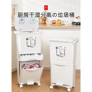 日本廚房垃圾桶家用2025新款加高款可移動專用免彎腰大號容量衛生