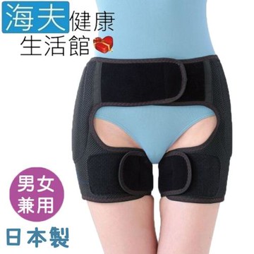 阿酷謝司軀幹護具(未滅菌)【海夫健康生活館】RH-HEF 髖關節雙側保護帶 日本製 L號(ZHJP2107)