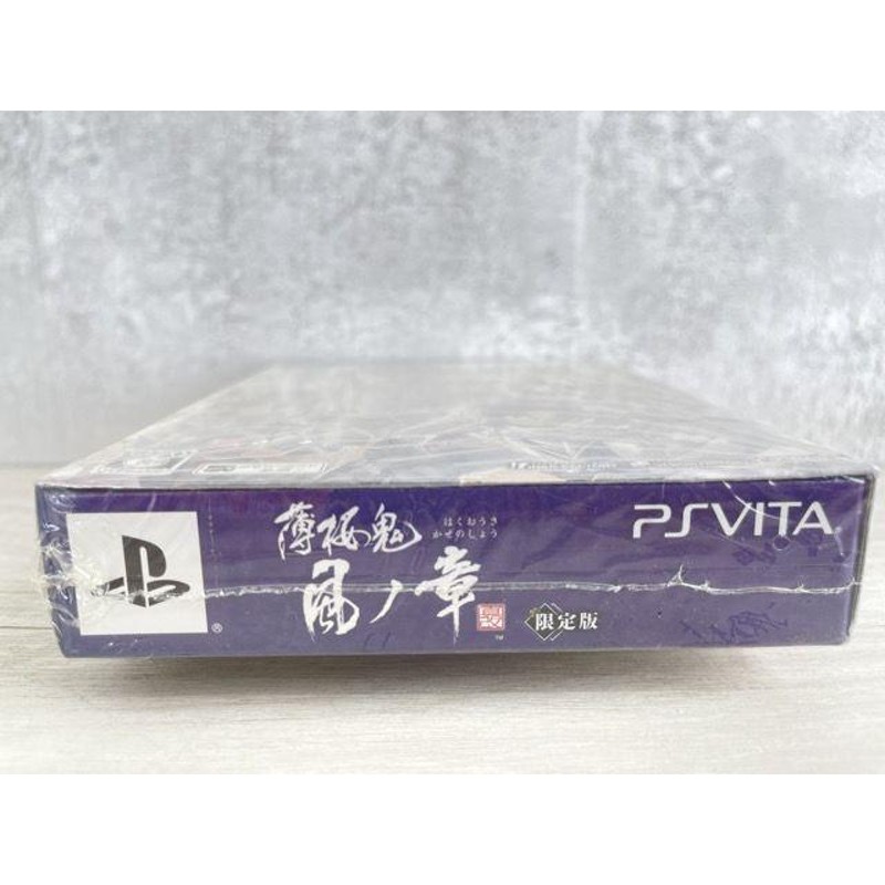 PSvitaソフト 新品未開封 薄桜鬼 真改 風ノ章 限定版 小冊子 オリジナルDVD ドラマCD 同梱 VLJM35275 予約特典CD付  /1816在☆3 | LINEショッピング