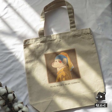 腿庫力量帆布袋_側背手提兩用包 原胚帆布袋 戴珍珠耳環的少女