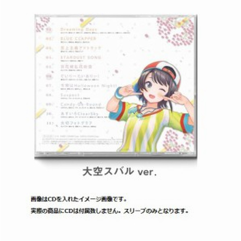 新品】ホロライブ hololive IDOL PROJECT 「Bouquet」発売記念 専用スリーブ 大空スバル ver. 通販  LINEポイント最大1.0%GET | LINEショッピング