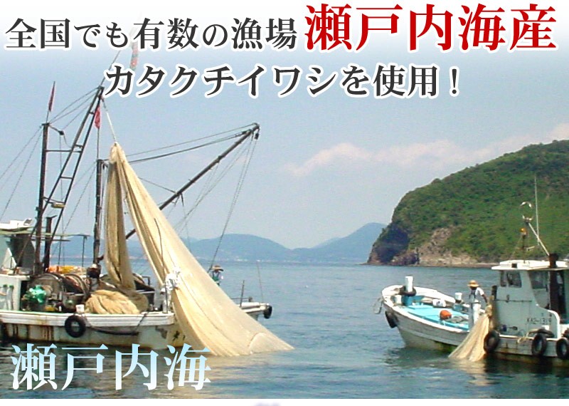 瀬戸内海産　ちりめんじゃこ優品２袋セット 180ｇ×2