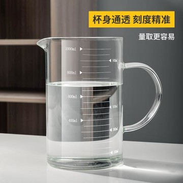 xyt玻璃壺帶刻度1000ml玻璃冷水壺家用涼白開大容量泡茶壺