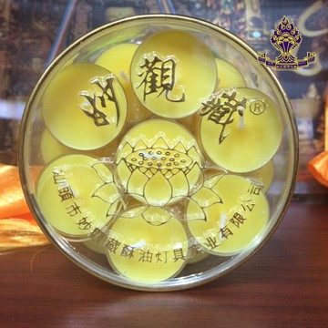 佛教用品 佛堂供品 【妙觀藏】蓮花酥油 蠟燭 一盒28粒 4-4.5小時1入