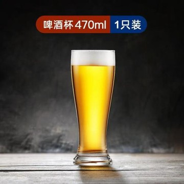 丕格通透可樂杯加厚精釀啤酒專用杯大容量玻璃網紅扎啤杯高顏值